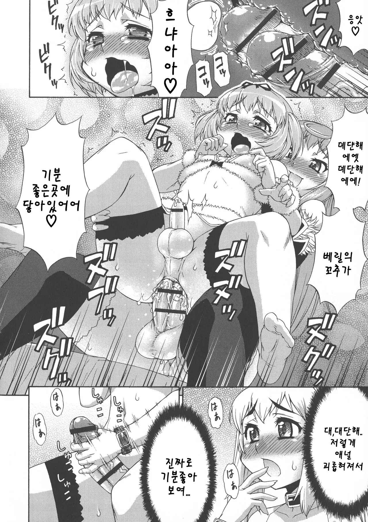웹툰 이미지 13