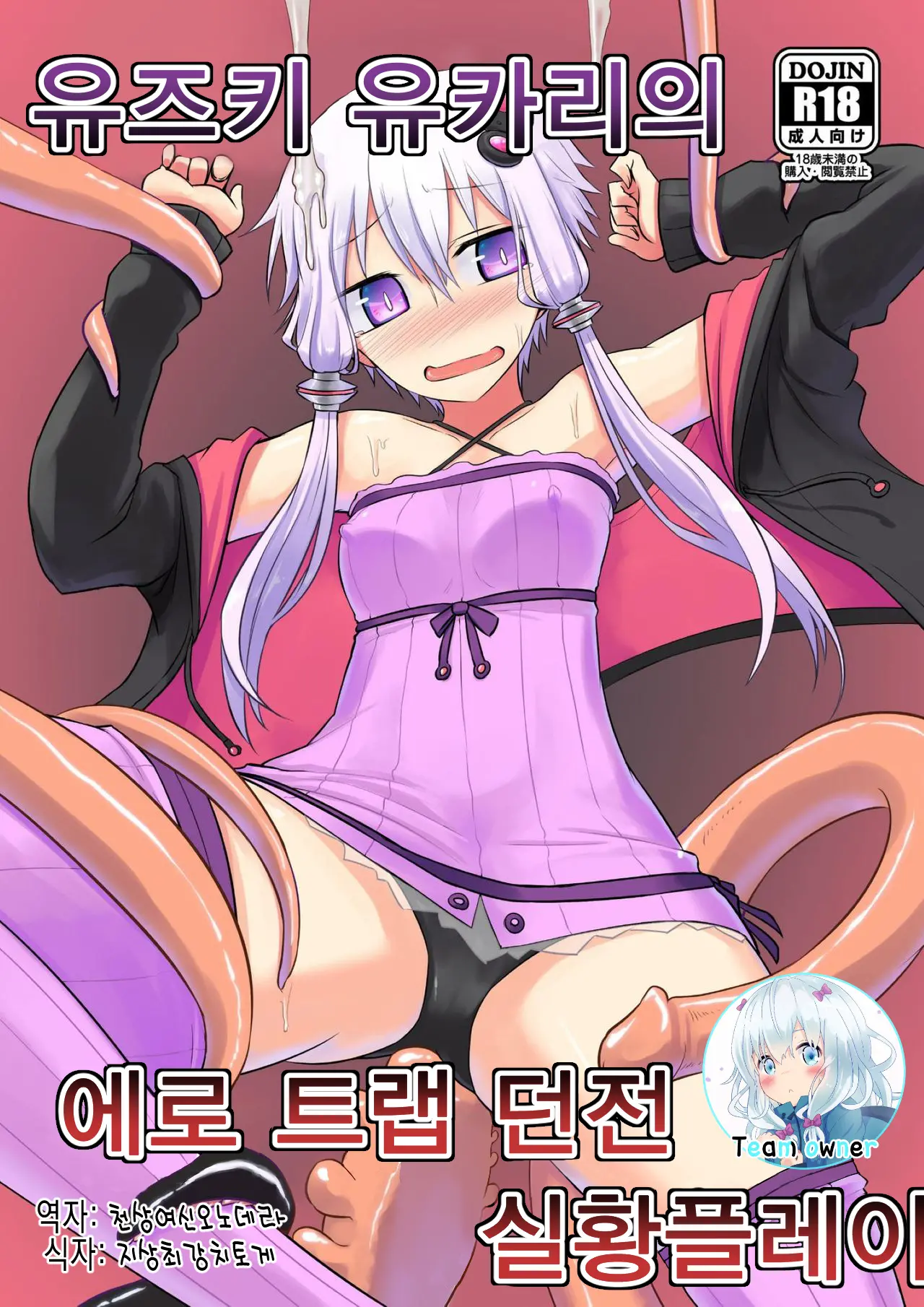 웹툰 이미지 0