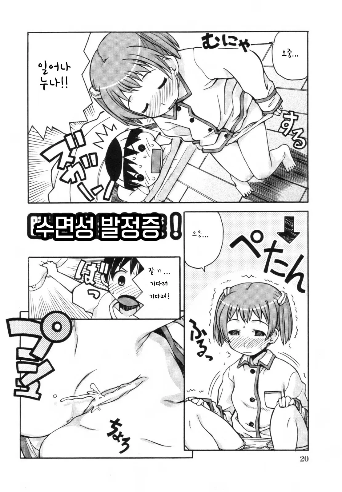 웹툰 이미지 23