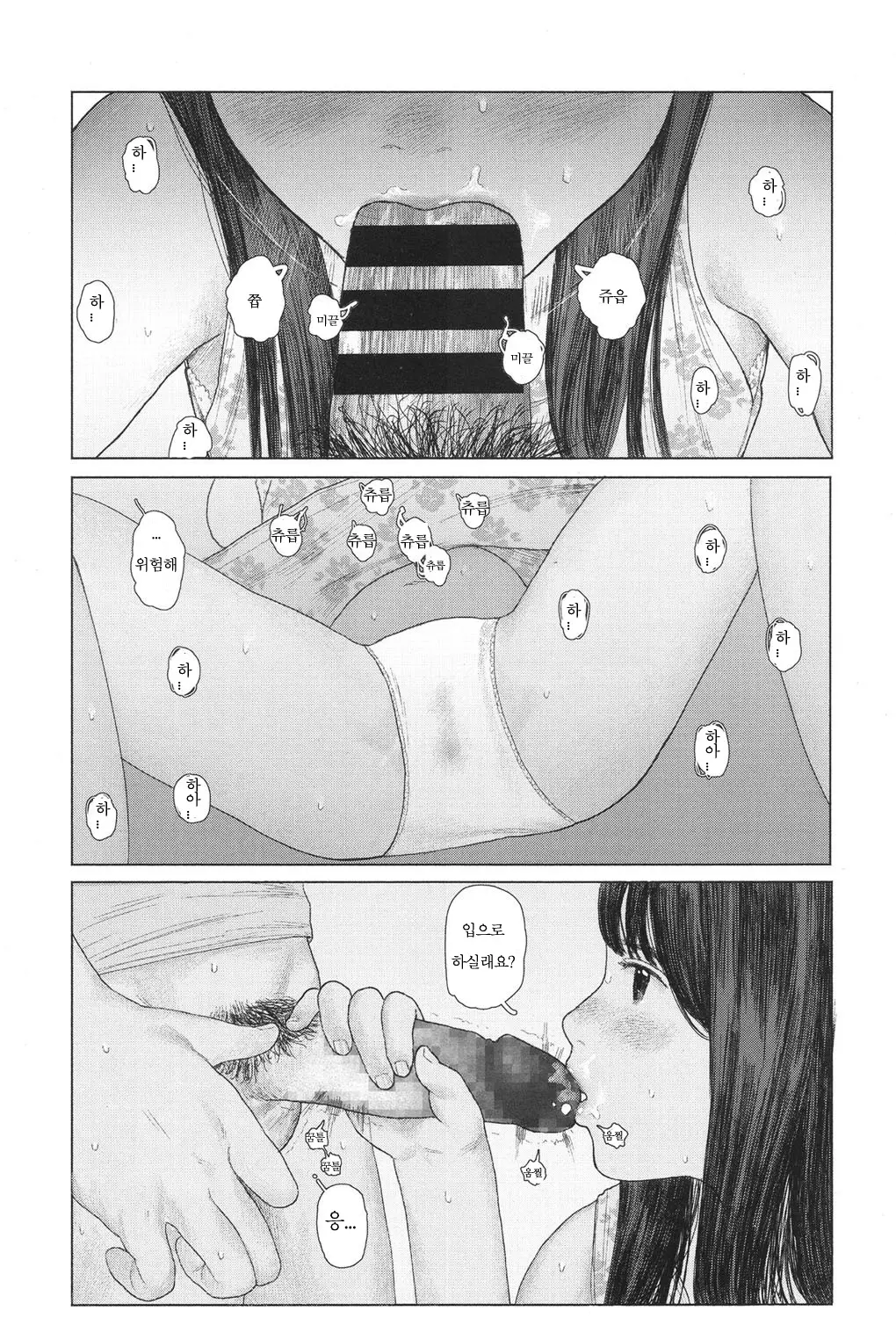 웹툰 이미지 16