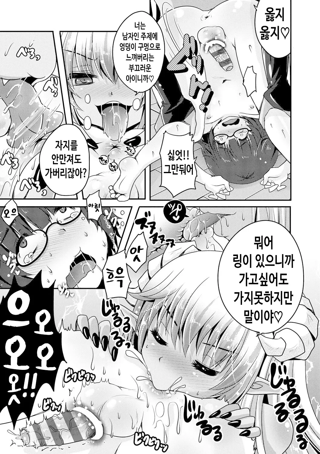 웹툰 이미지 25