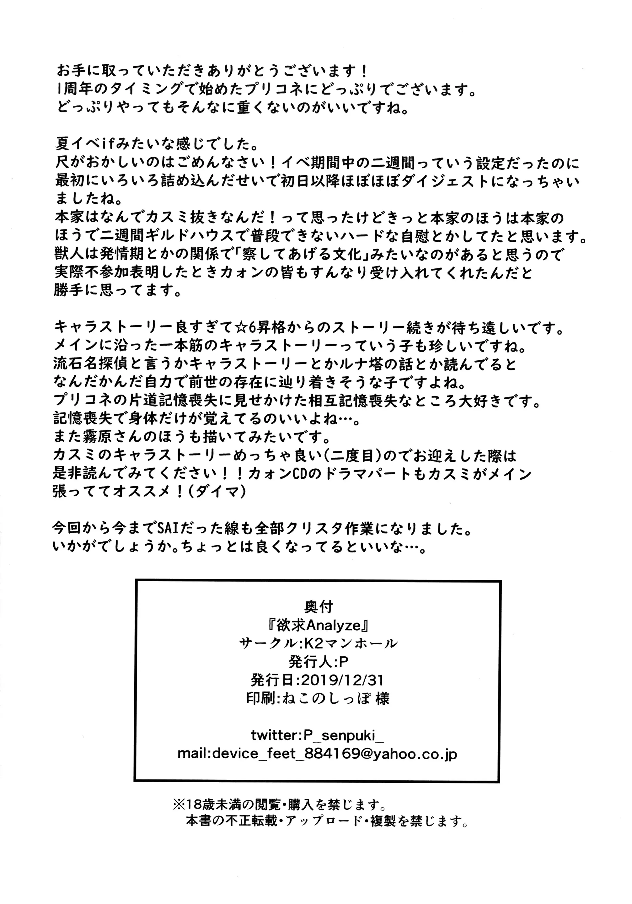 웹툰 이미지 33
