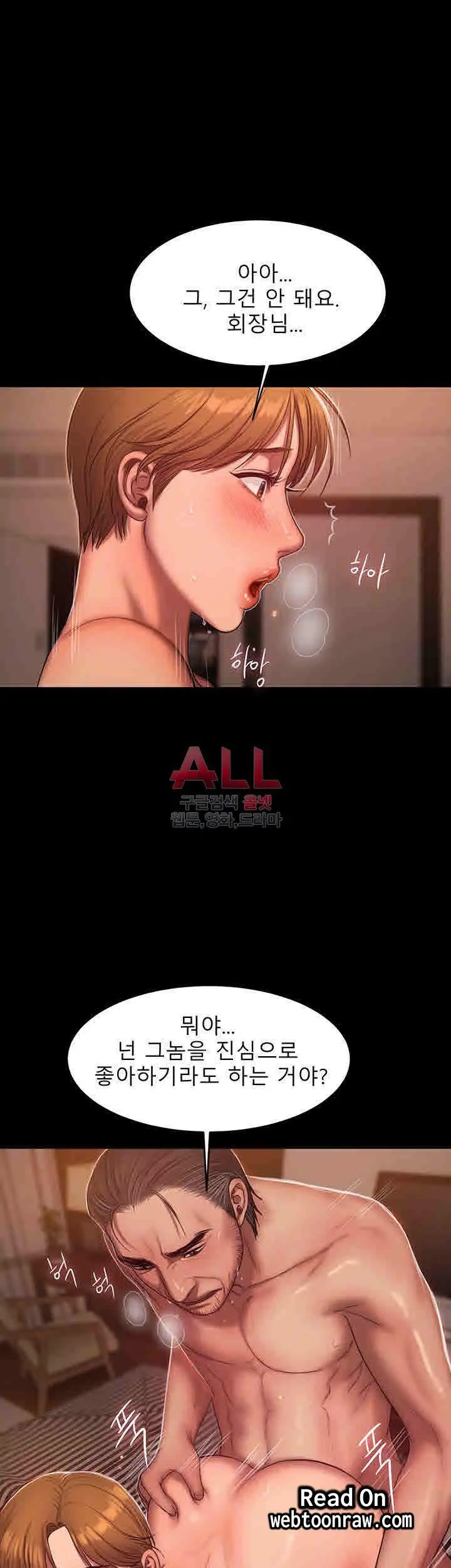 웹툰 이미지 19