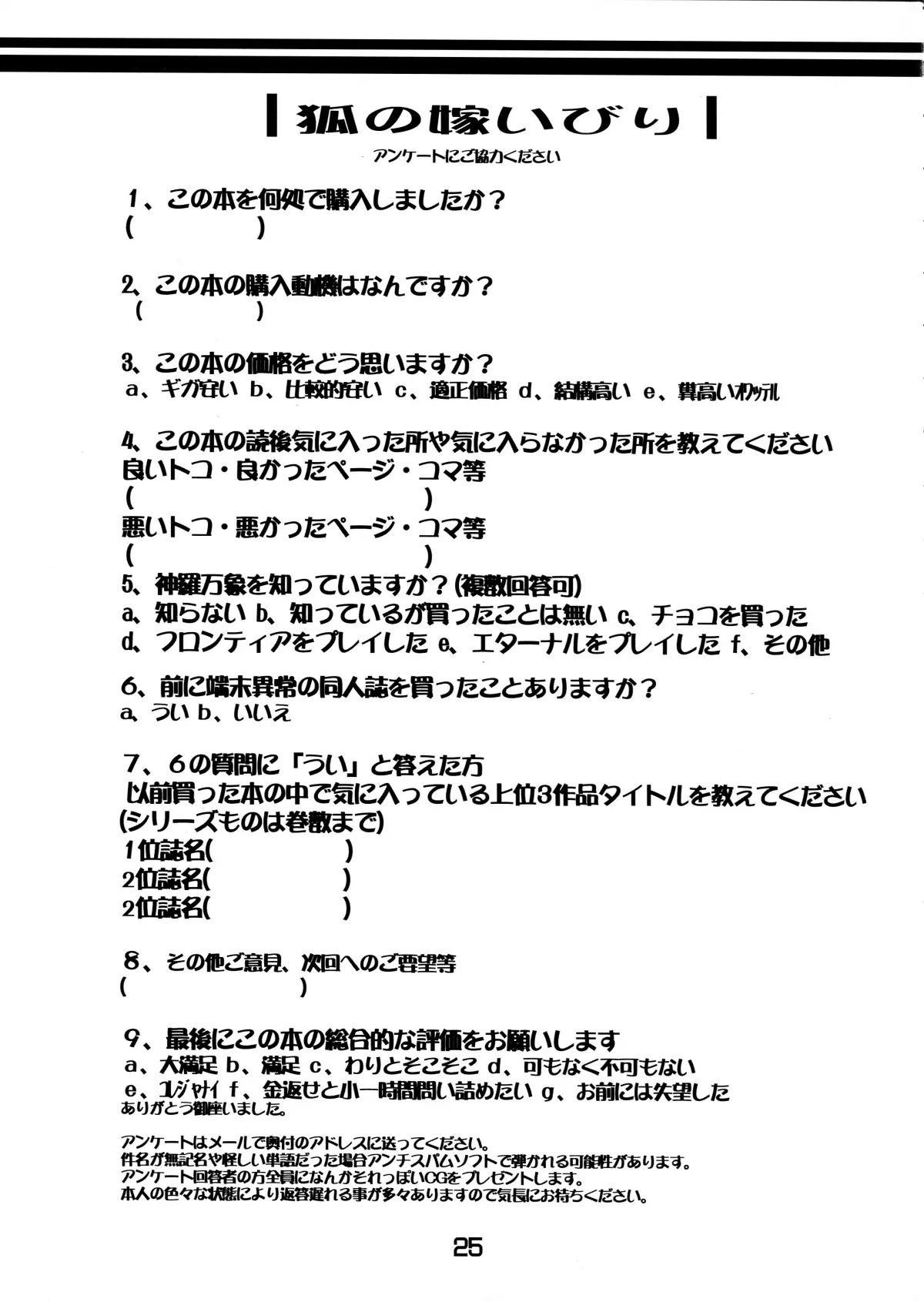 웹툰 이미지 24