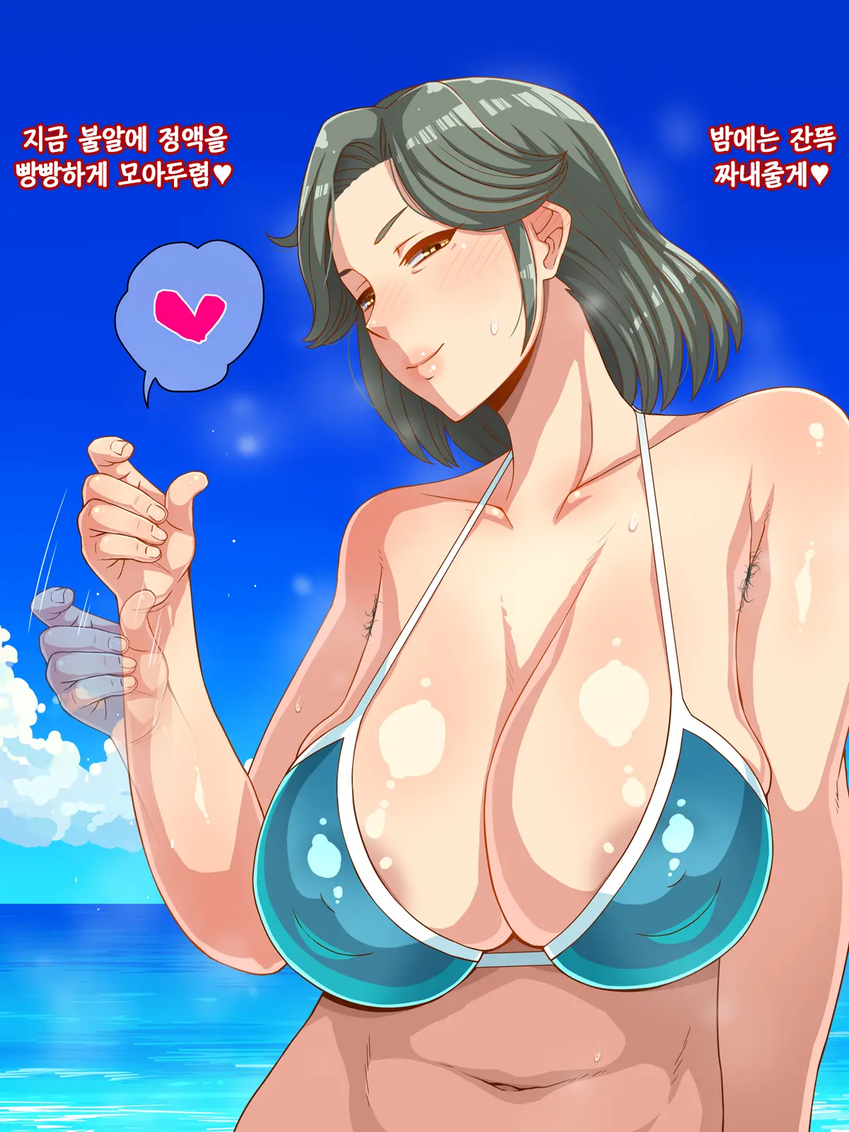 웹툰 이미지 124