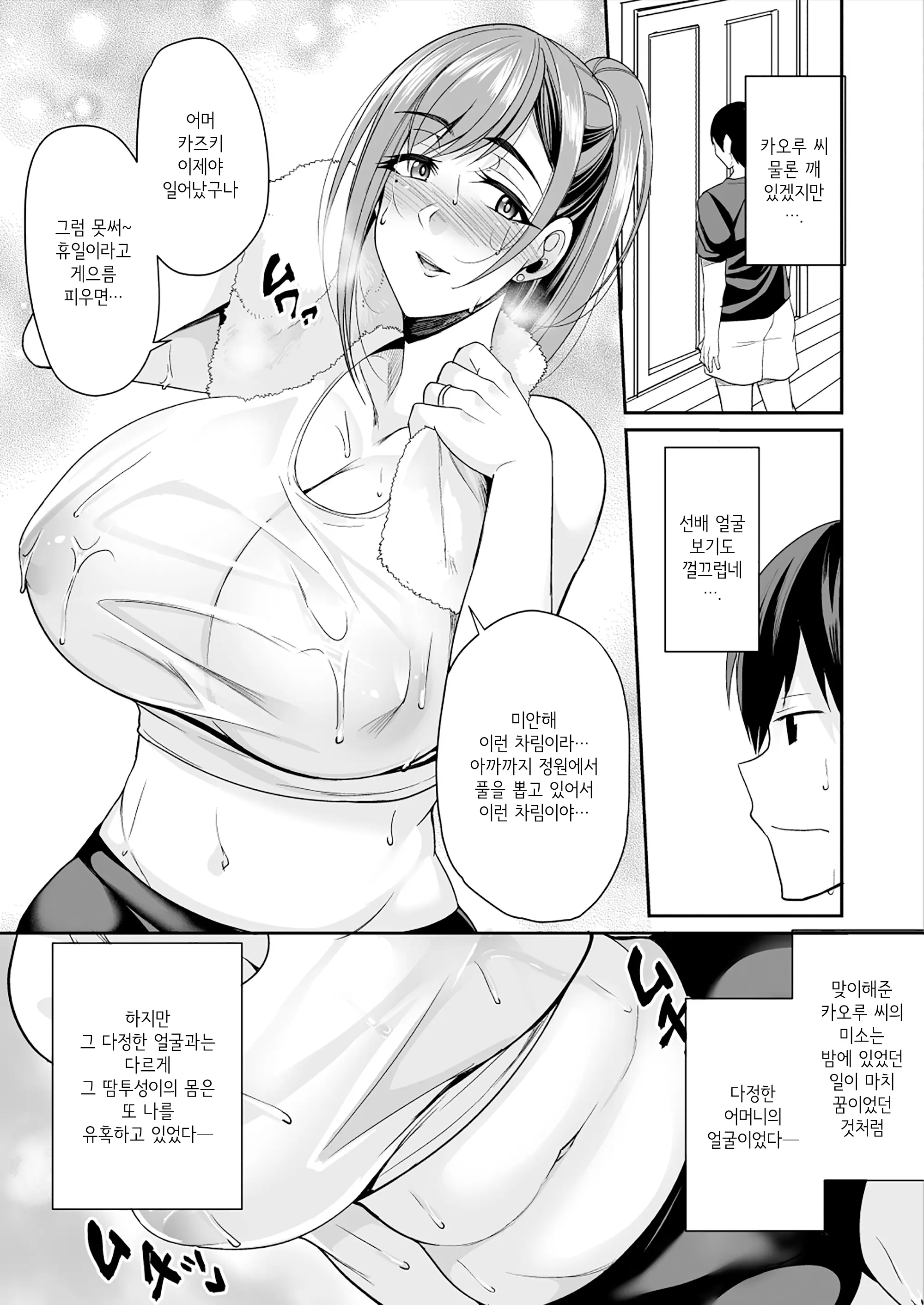 웹툰 이미지 28