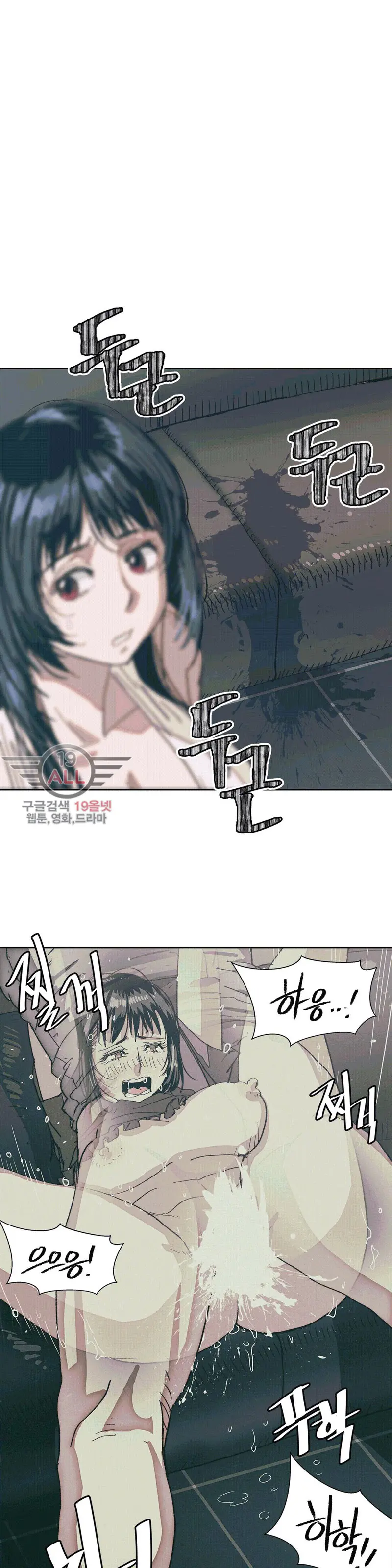 웹툰 이미지 235