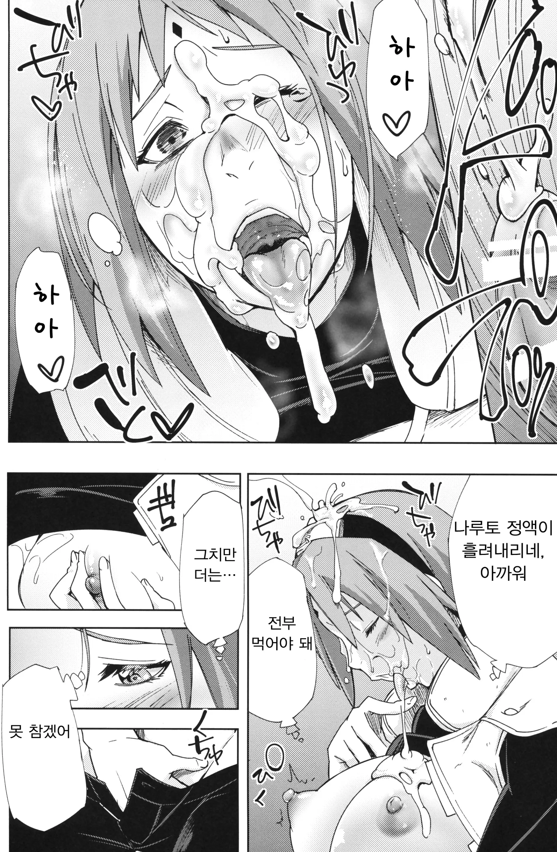 웹툰 이미지 10