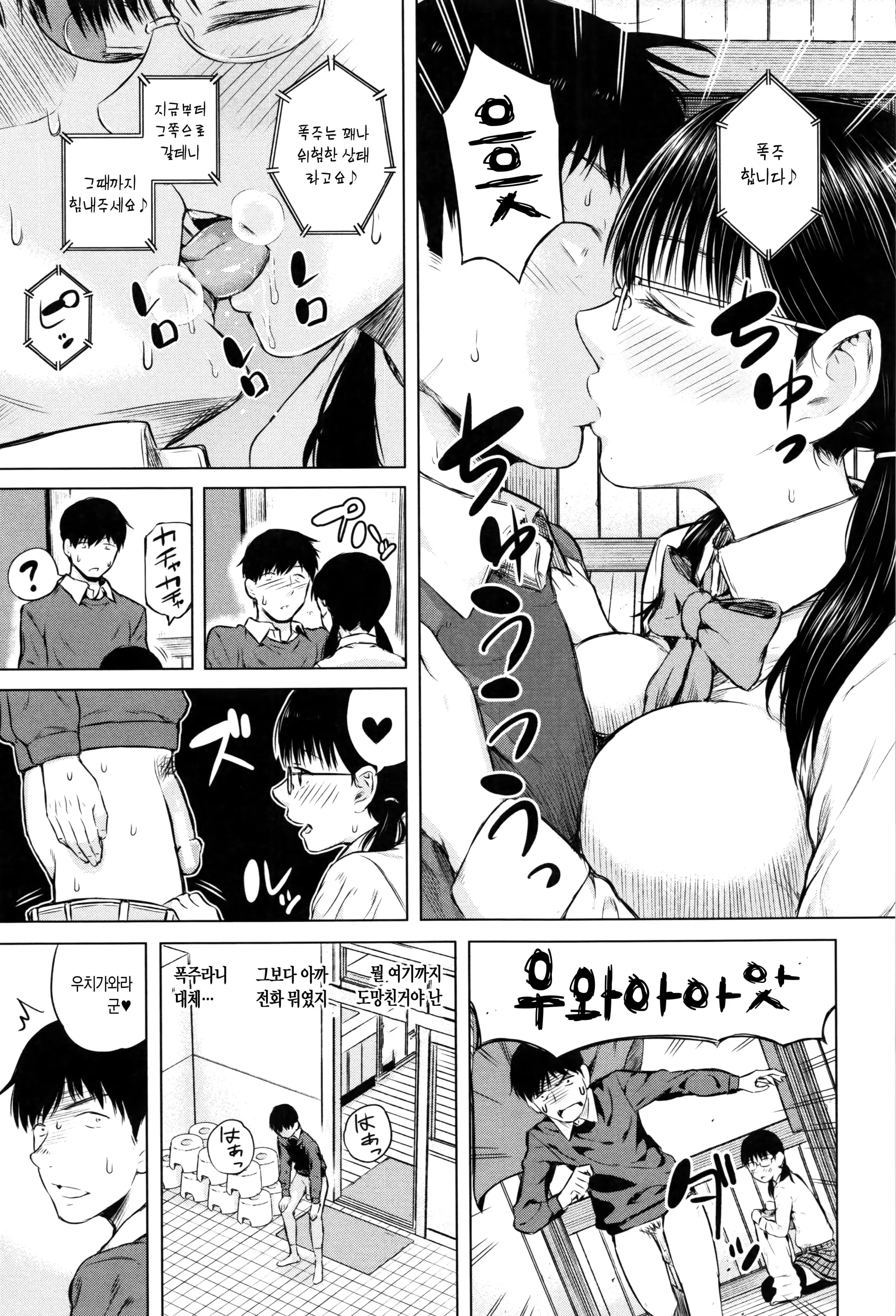 웹툰 이미지 162