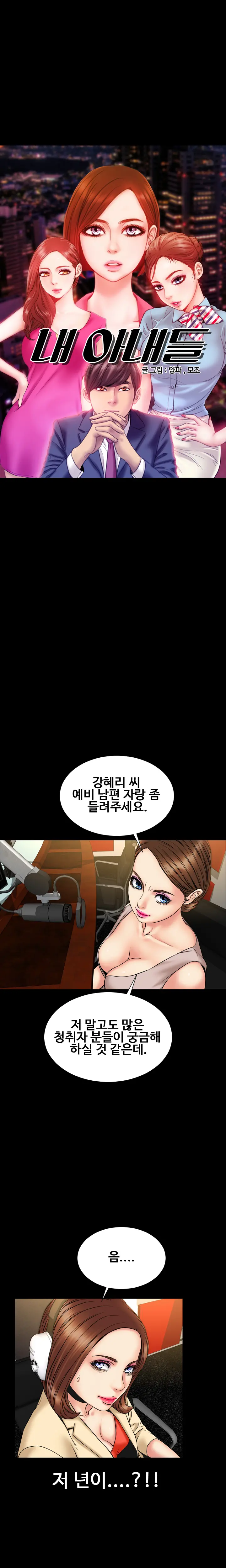 웹툰 이미지 355