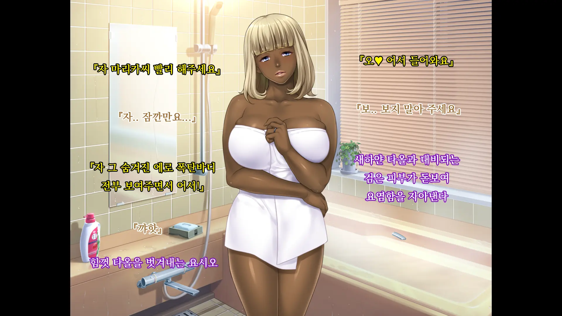웹툰 이미지 69