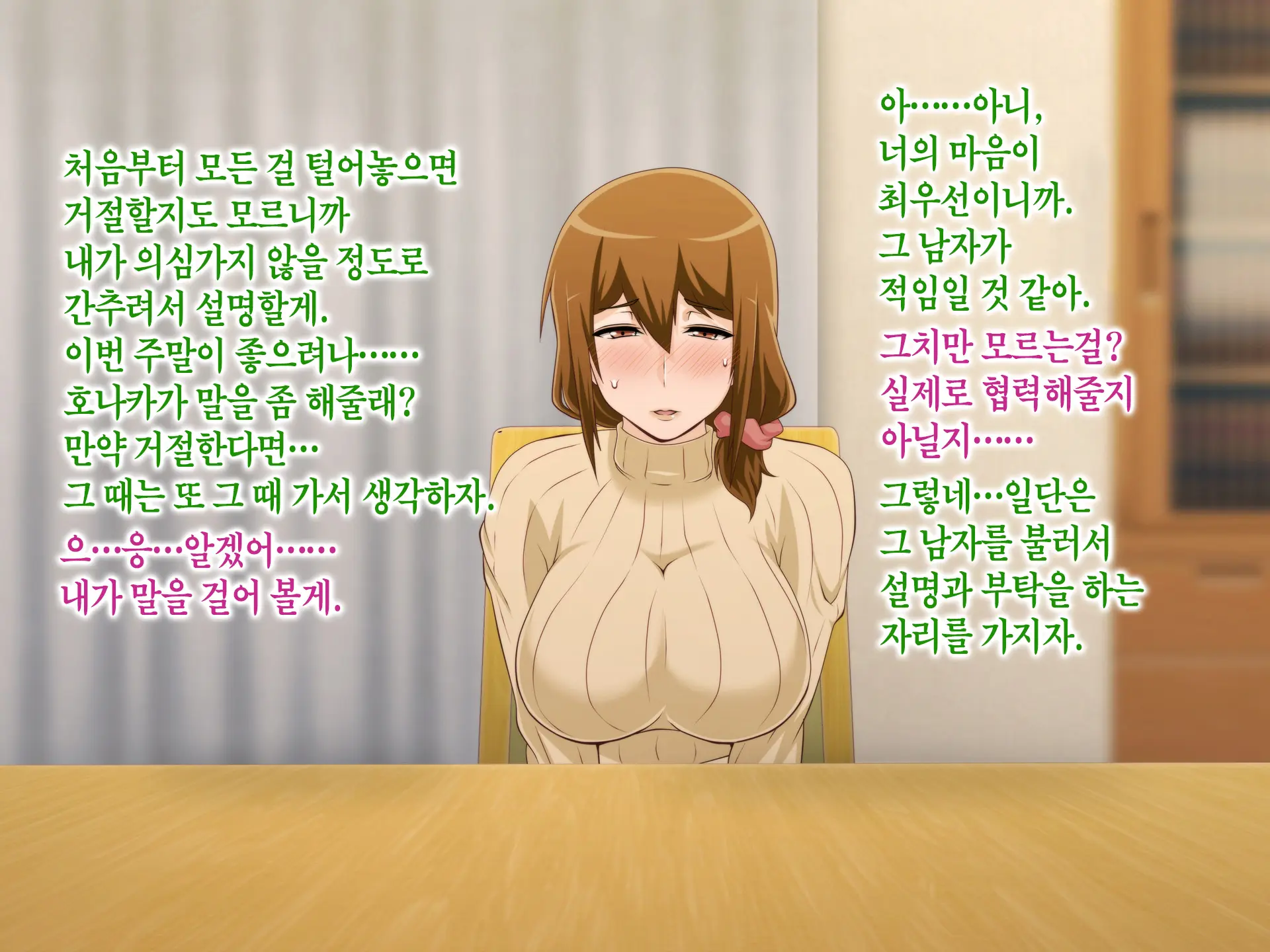 웹툰 이미지 351