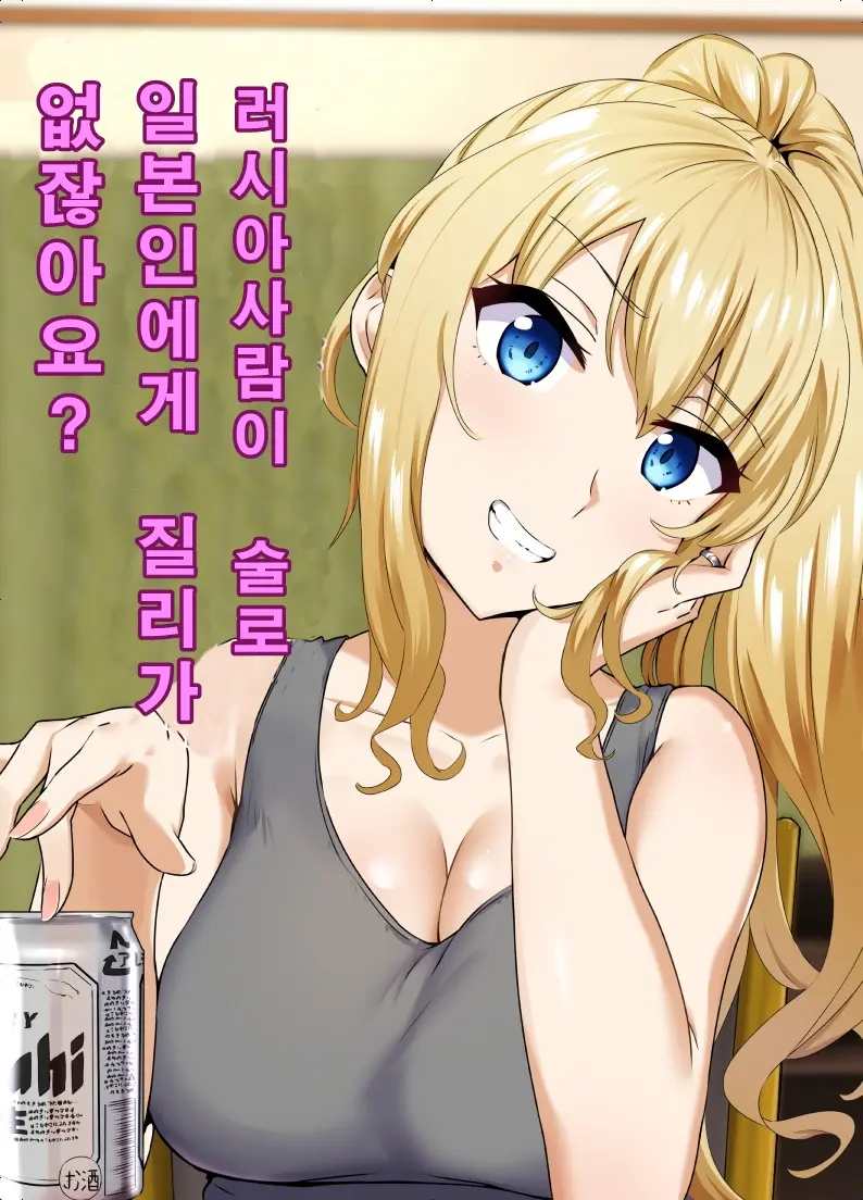 웹툰 이미지 0