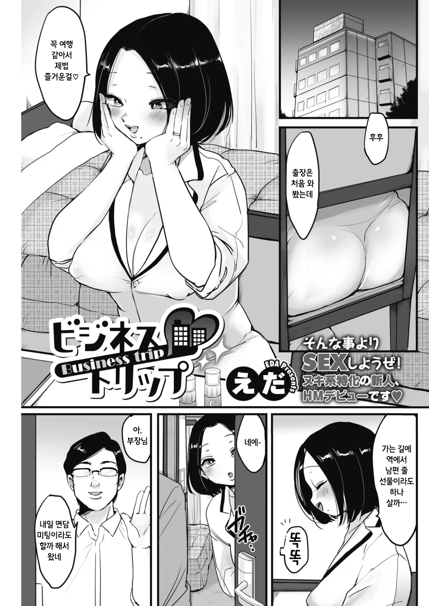 웹툰 이미지 0
