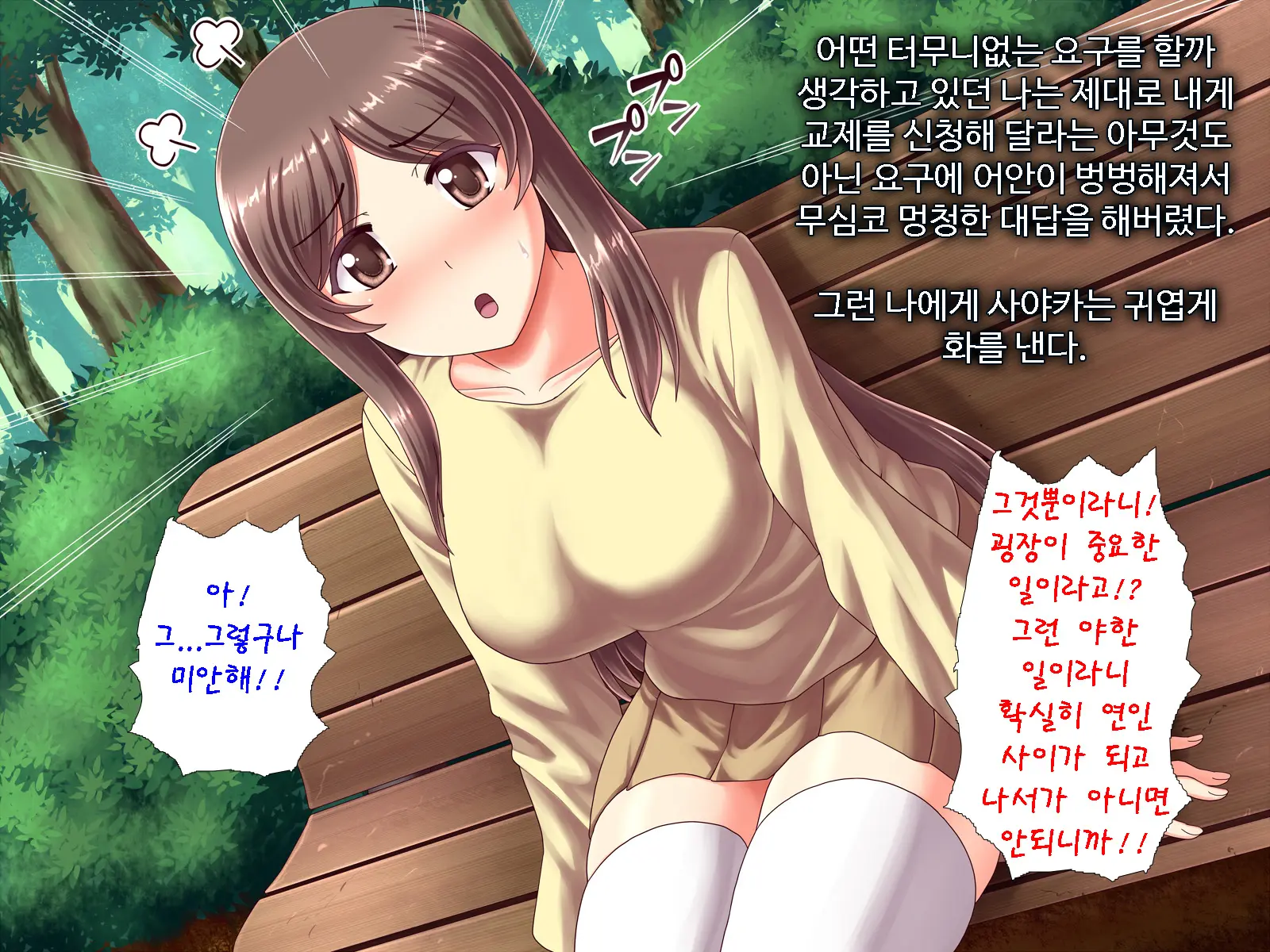 웹툰 이미지 264