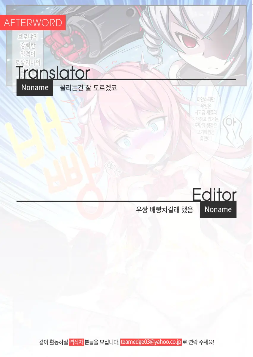 웹툰 이미지 9