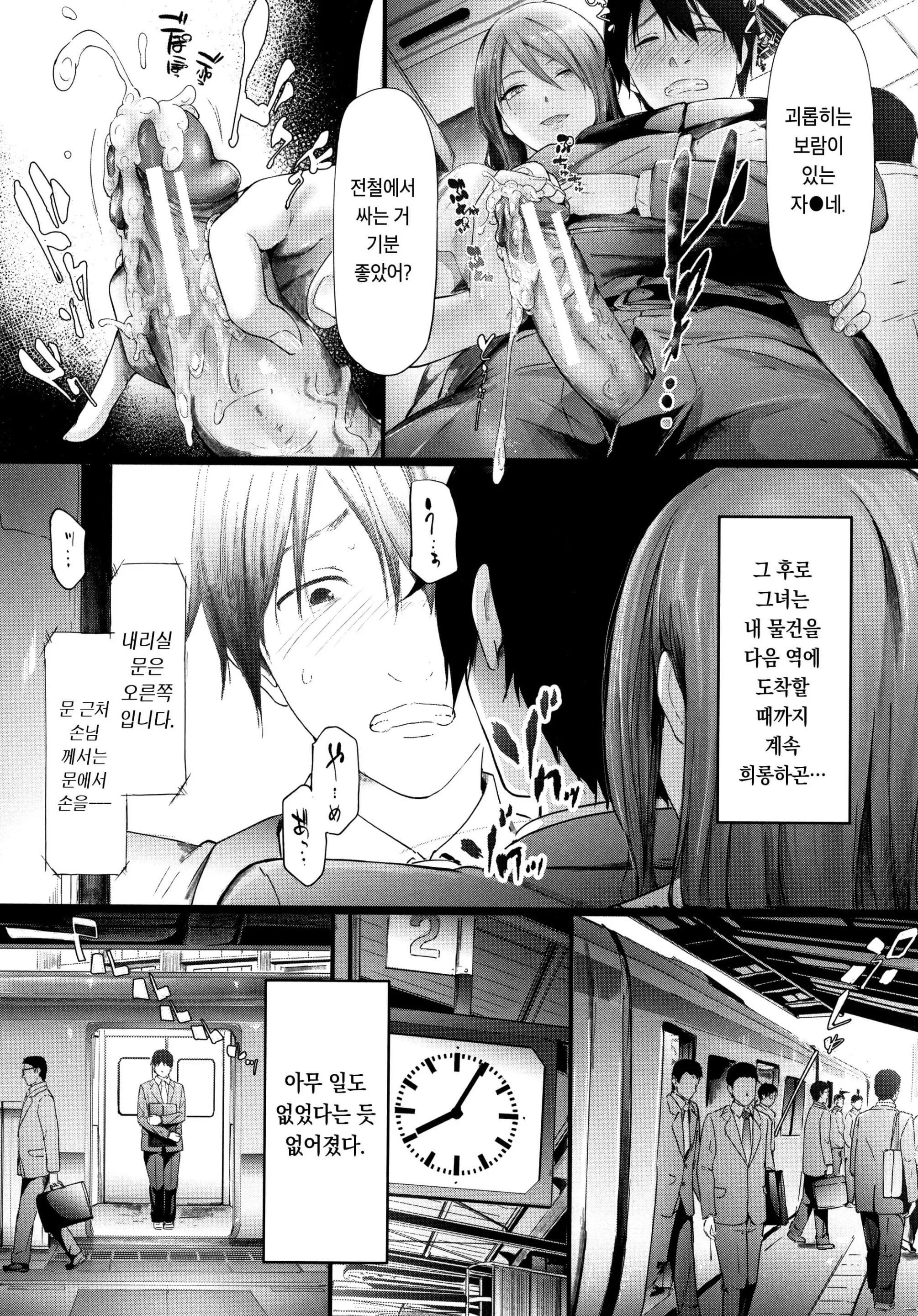 웹툰 이미지 17