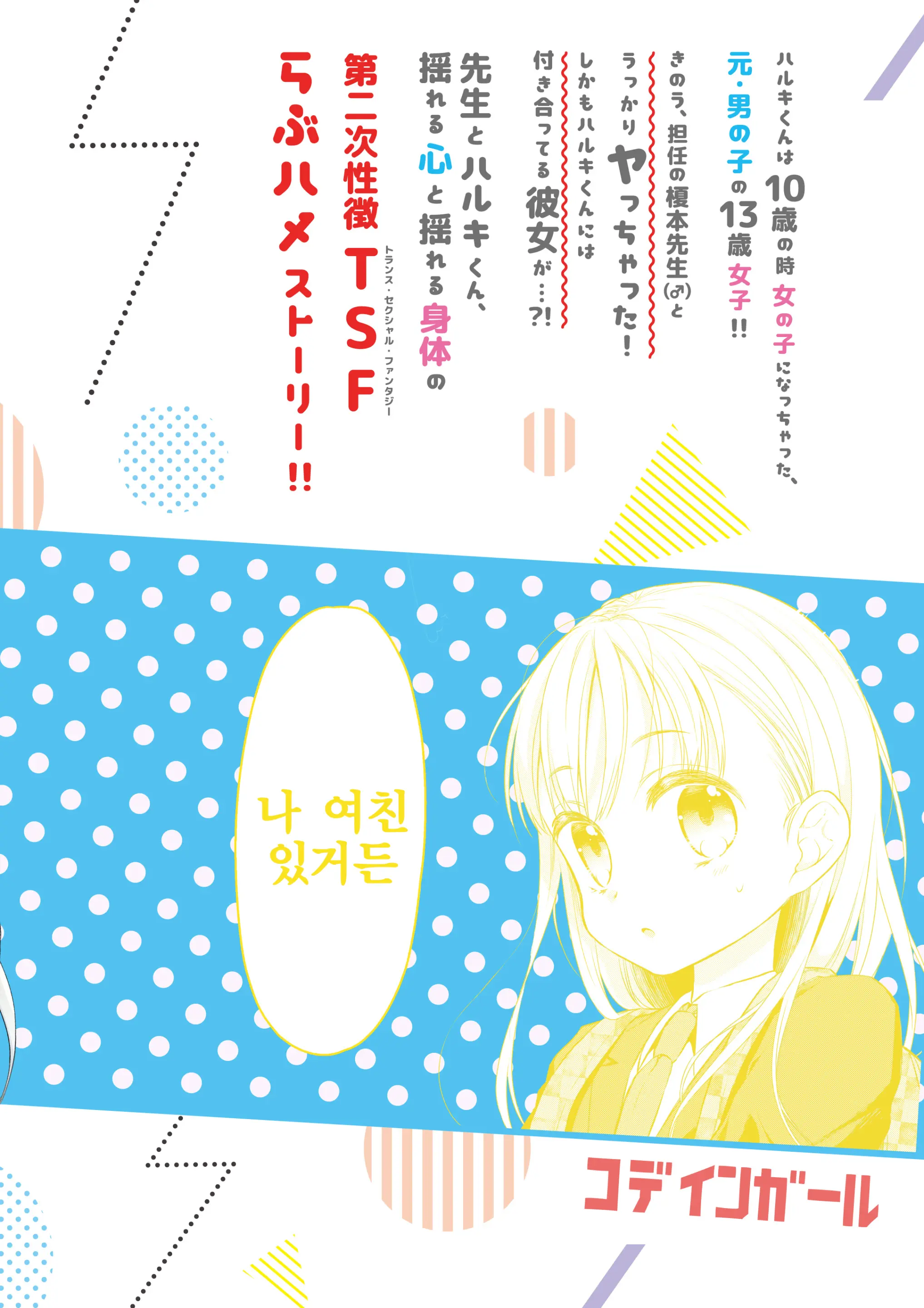 웹툰 이미지 57