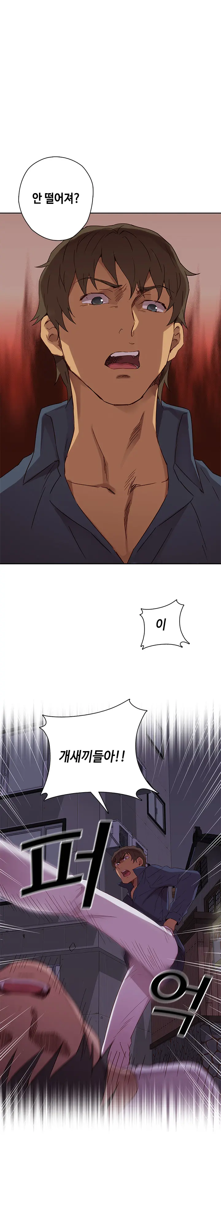 웹툰 이미지 325