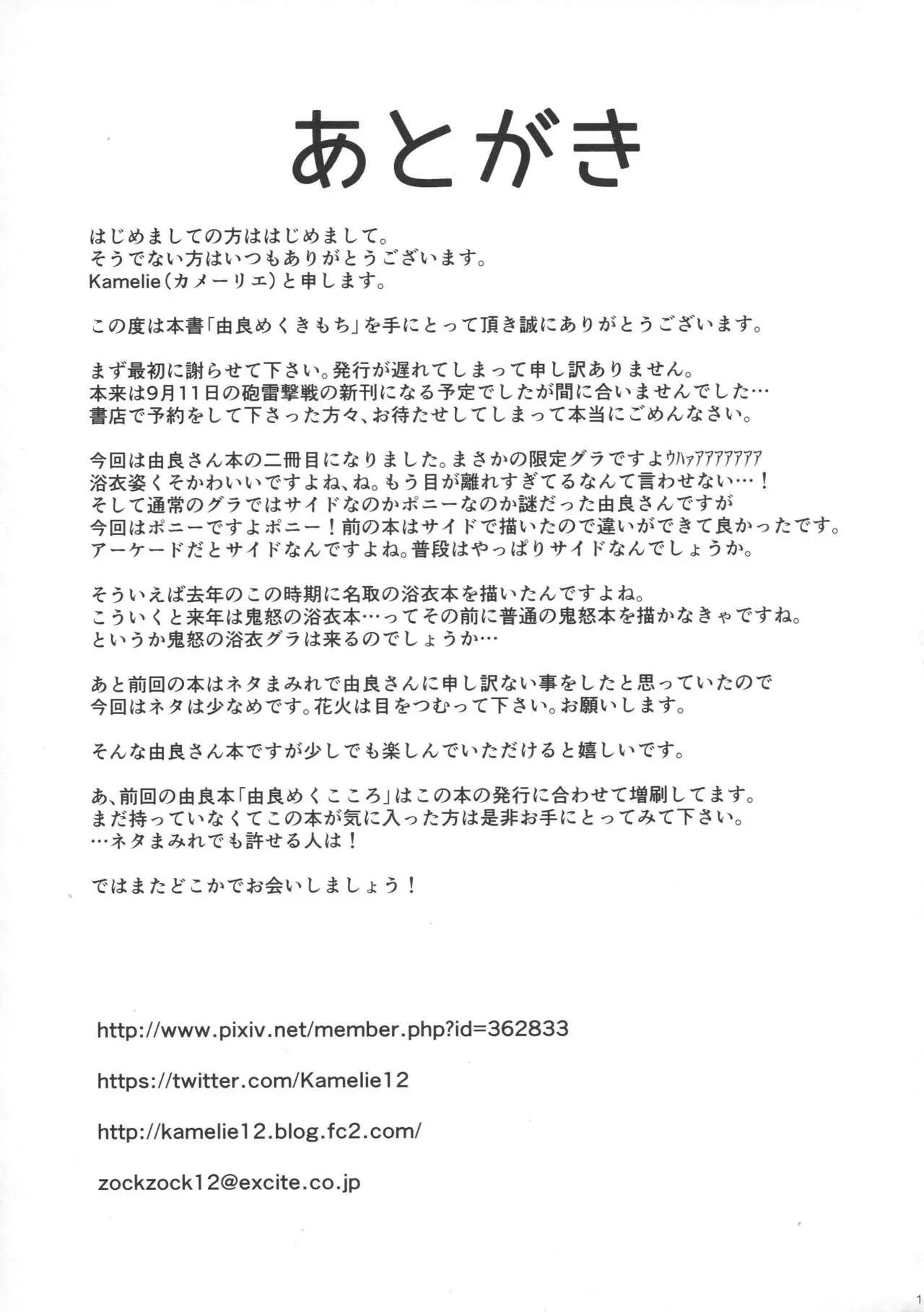 웹툰 이미지 15