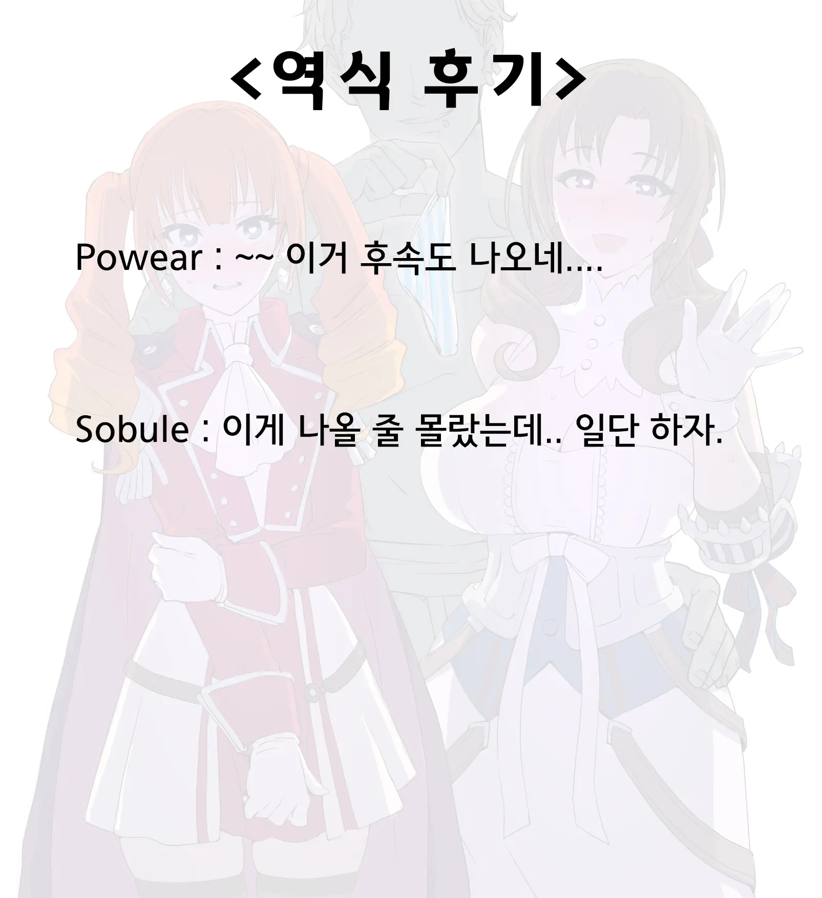 웹툰 이미지 8