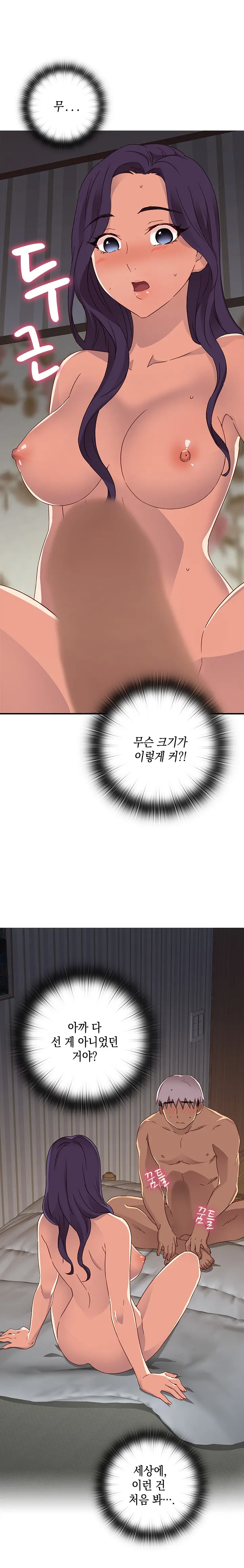 웹툰 이미지 260