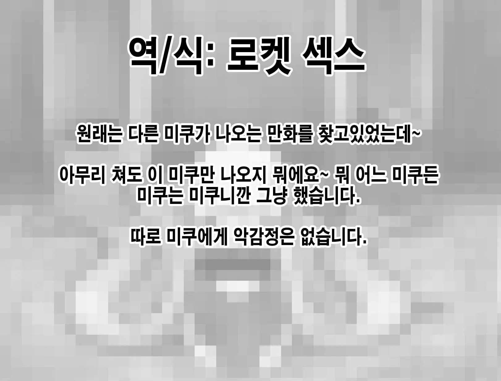 웹툰 이미지 42