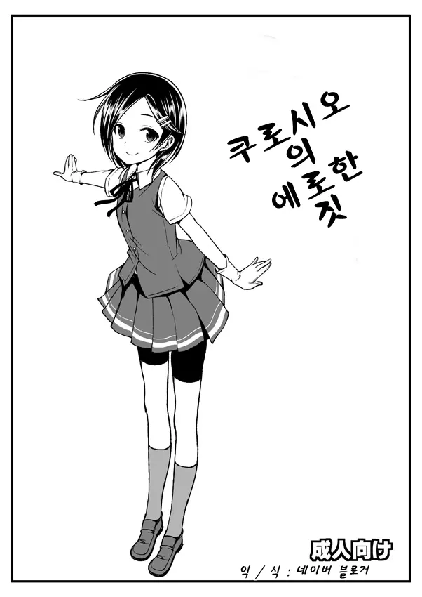 웹툰 이미지 0