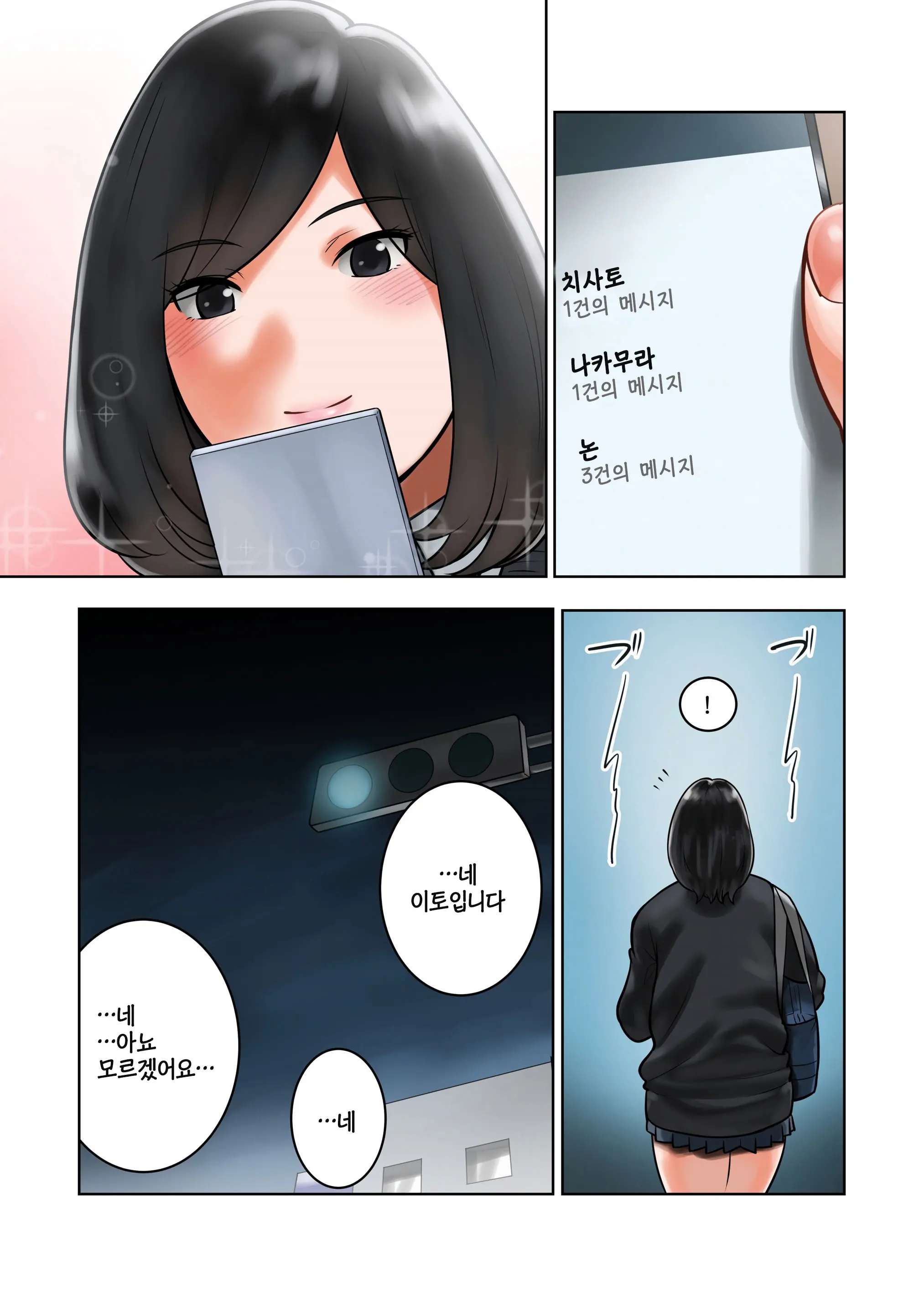 웹툰 이미지 44