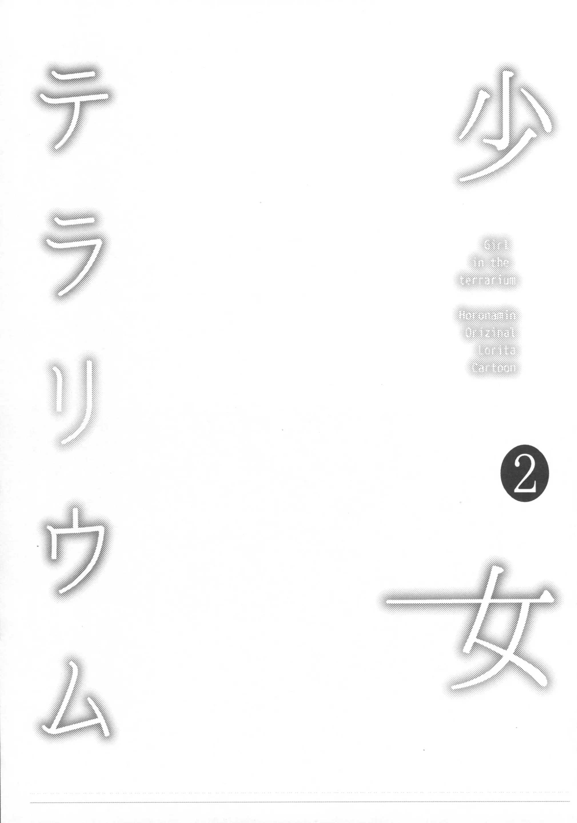 웹툰 이미지 23