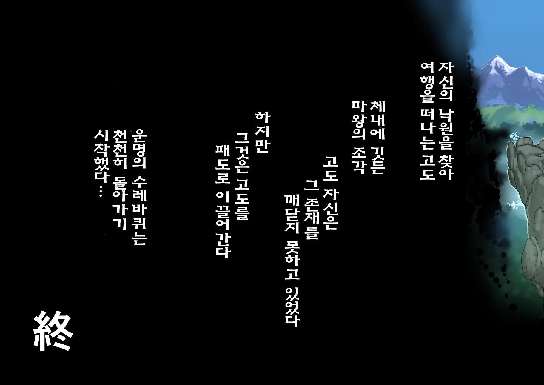 웹툰 이미지 85