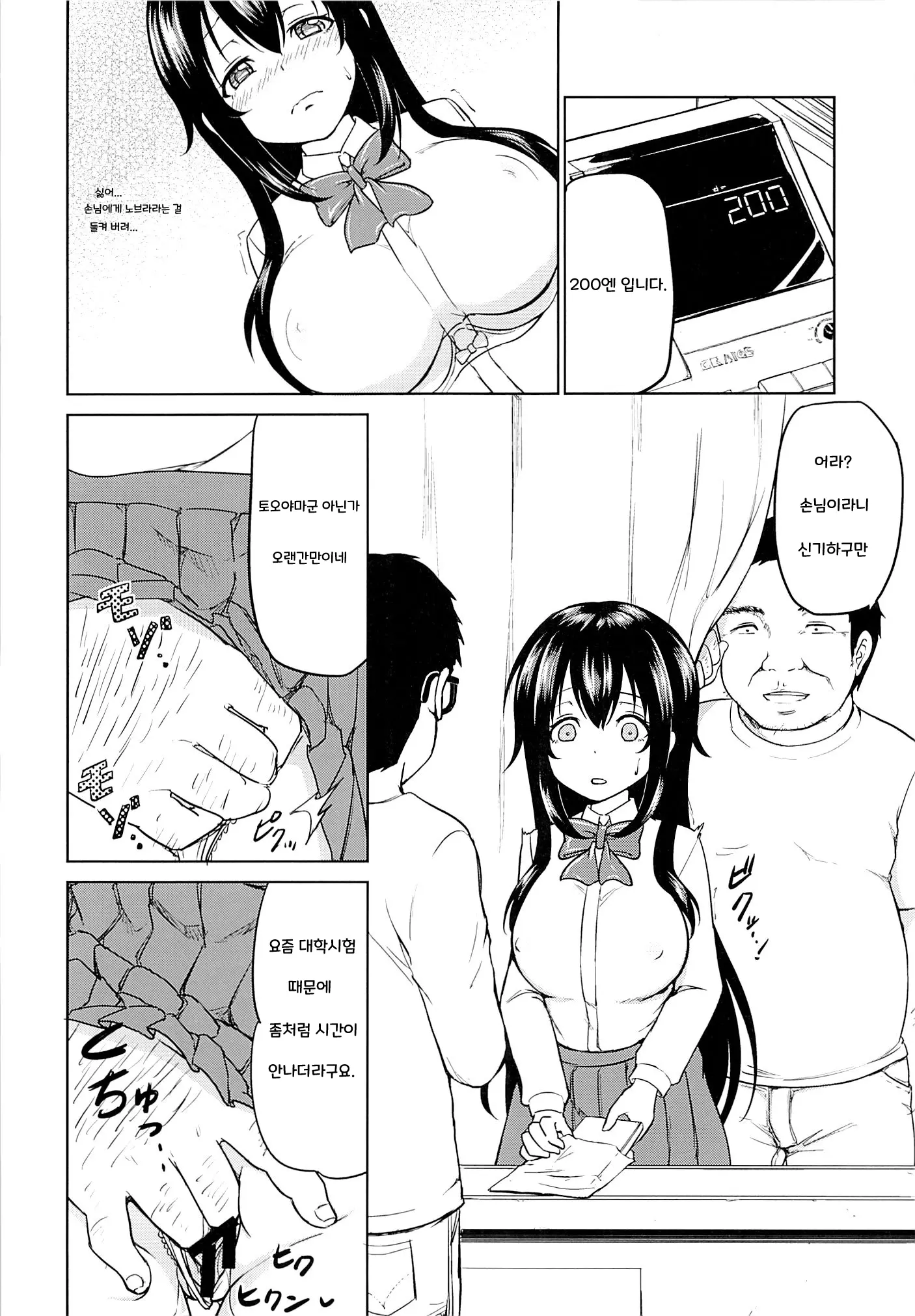 웹툰 이미지 22