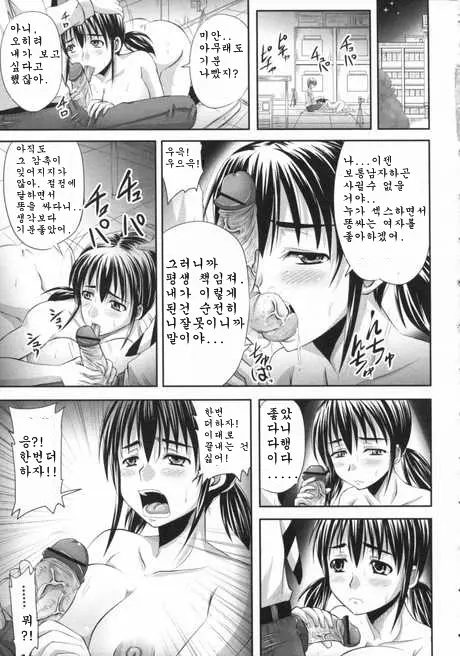 웹툰 이미지 77