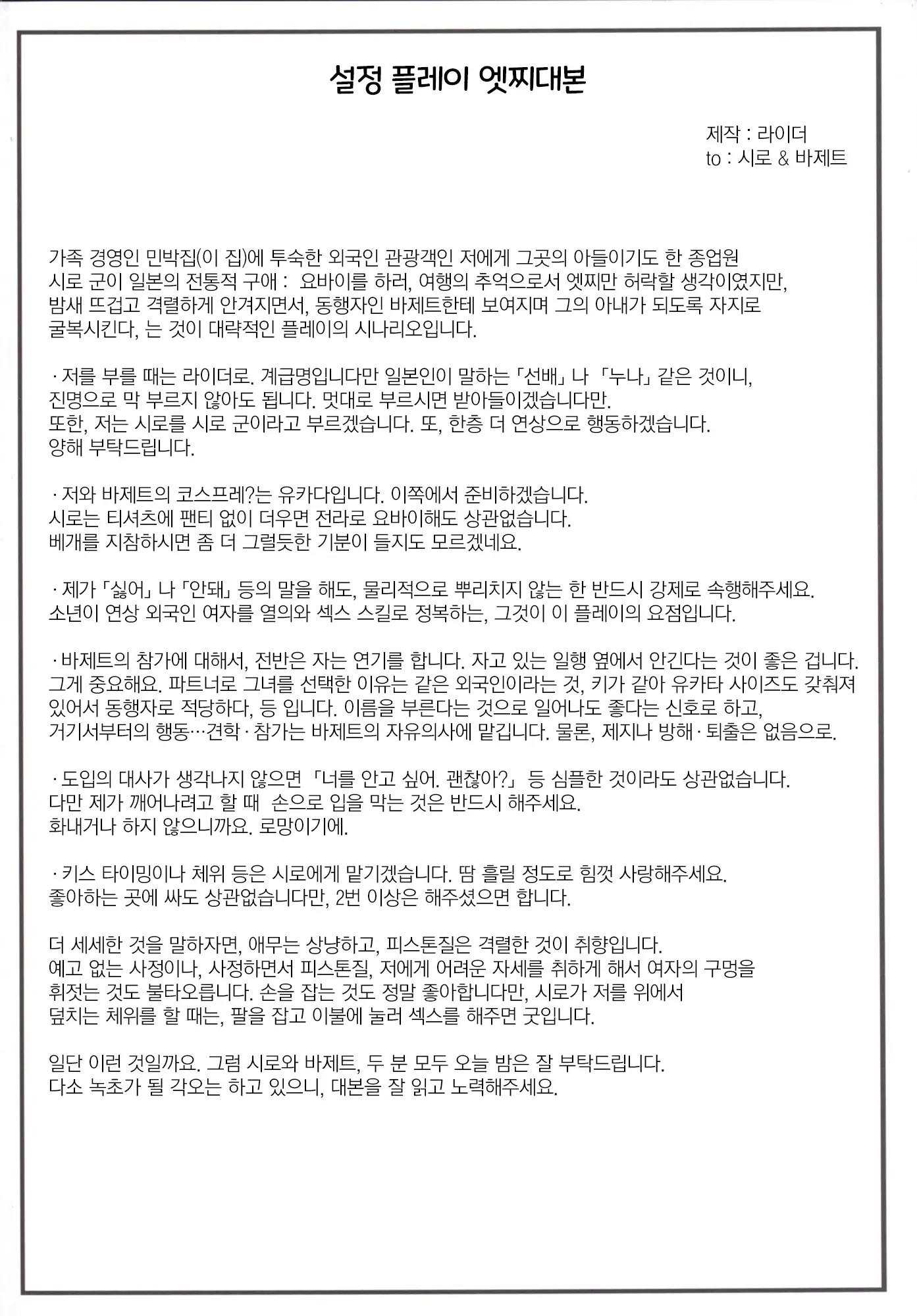 웹툰 이미지 5