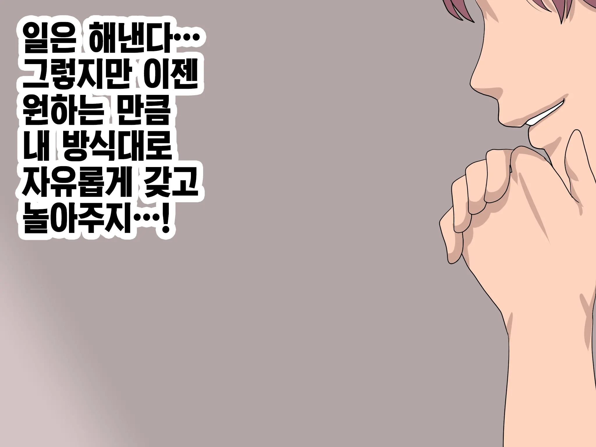 웹툰 이미지 38