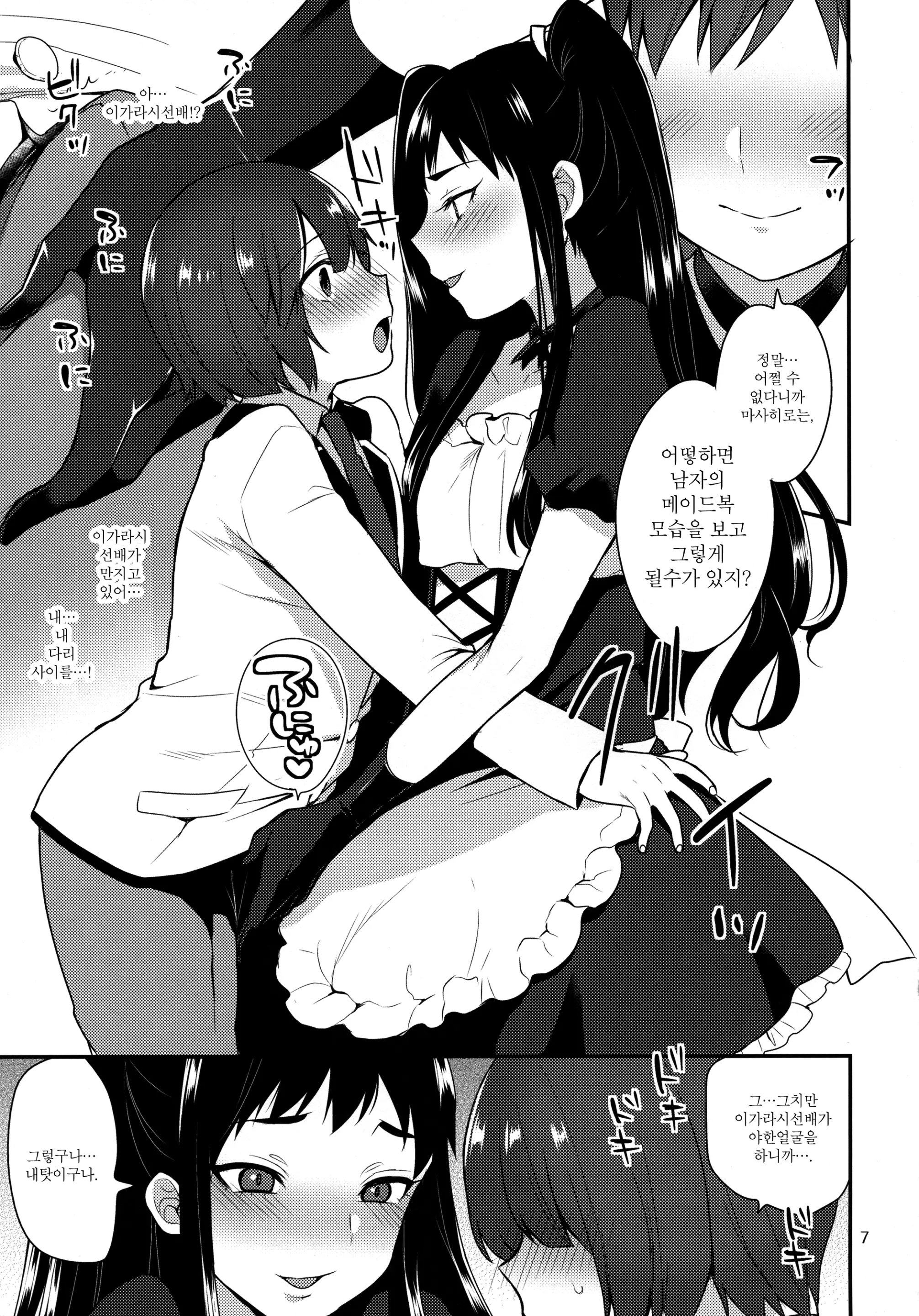 웹툰 이미지 159