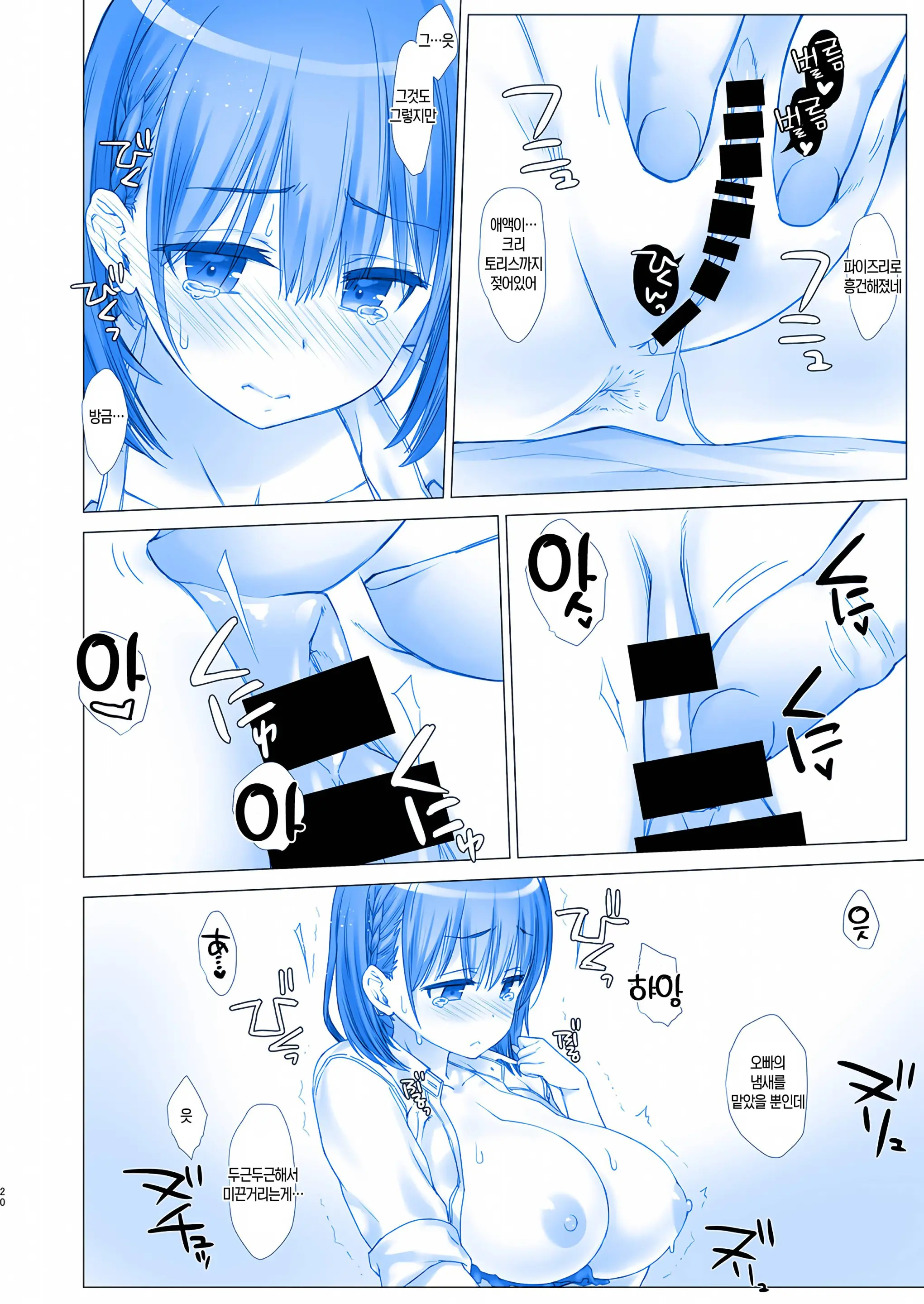 웹툰 이미지 18