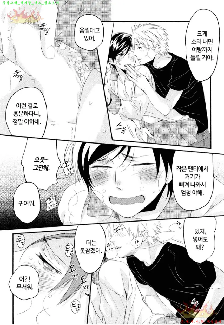 웹툰 이미지 100