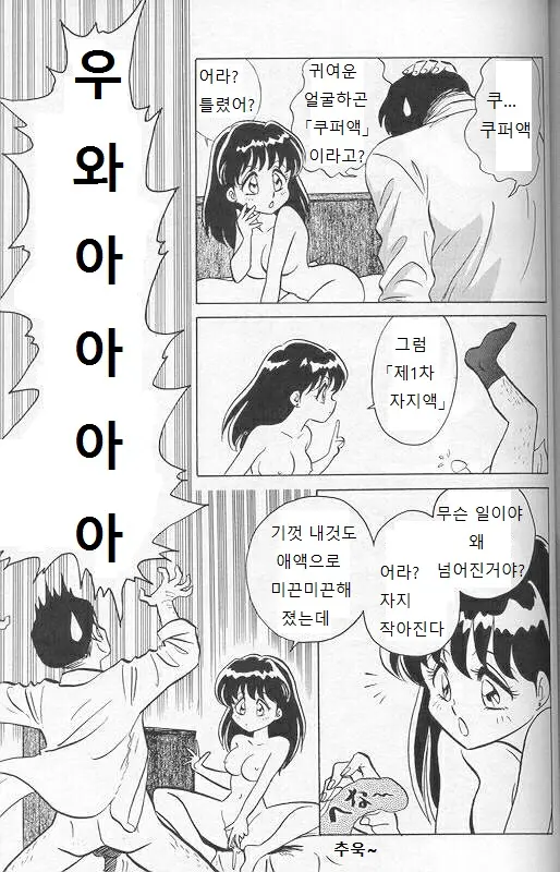 웹툰 이미지 127