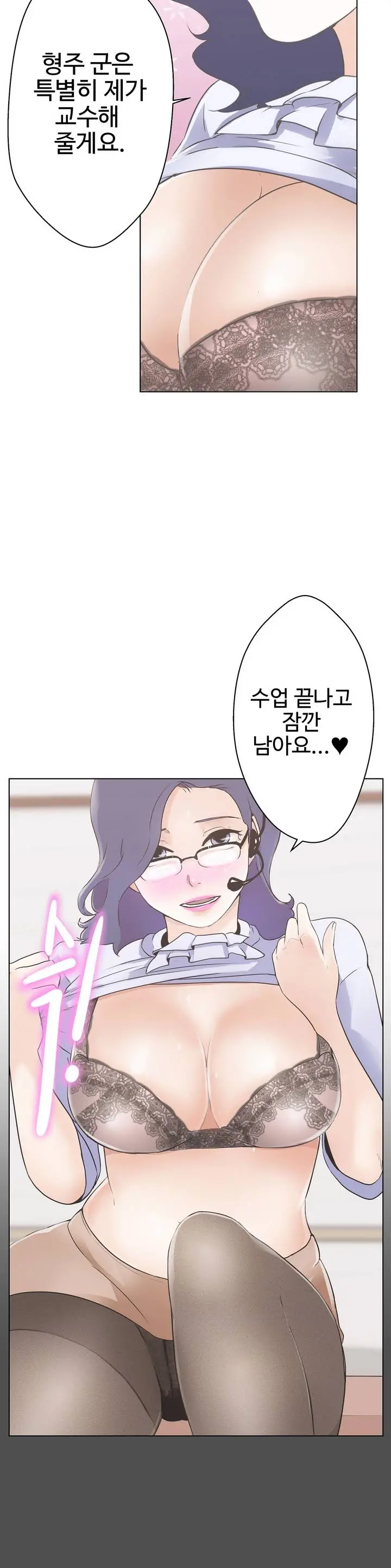 웹툰 이미지 10