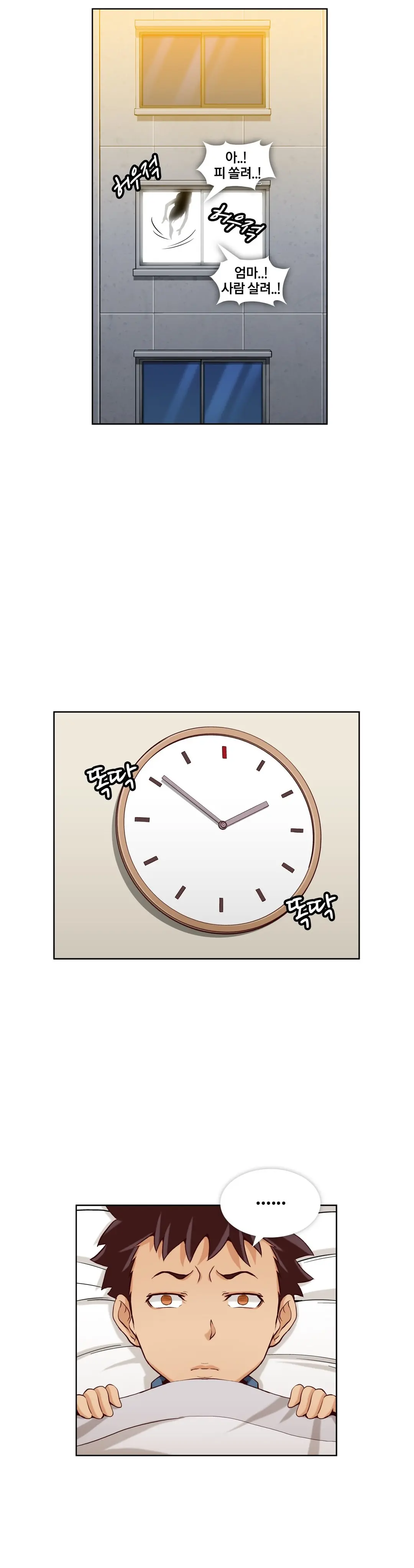 웹툰 이미지 149