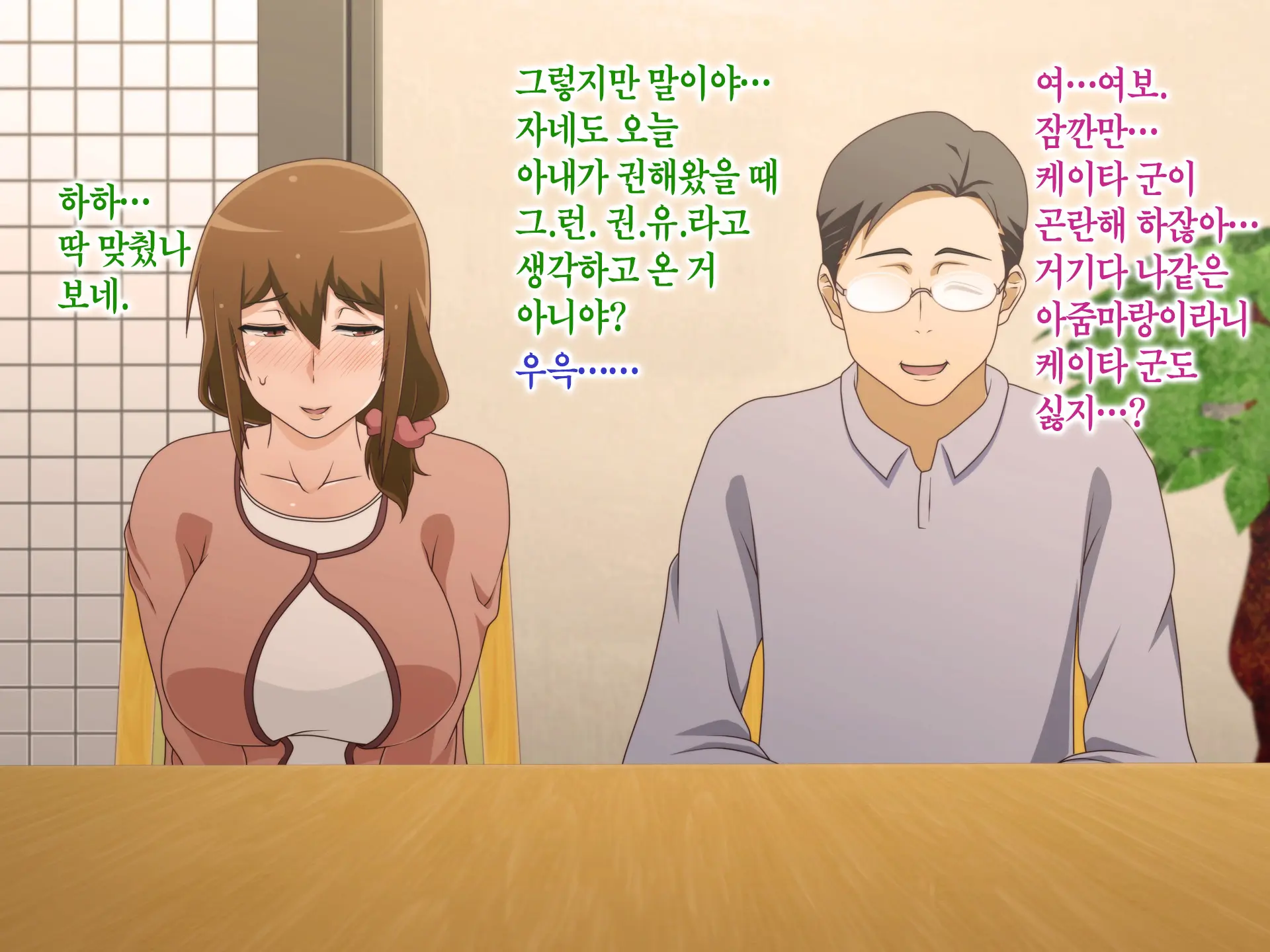 웹툰 이미지 32