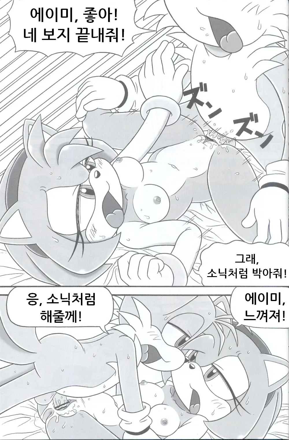 웹툰 이미지 18