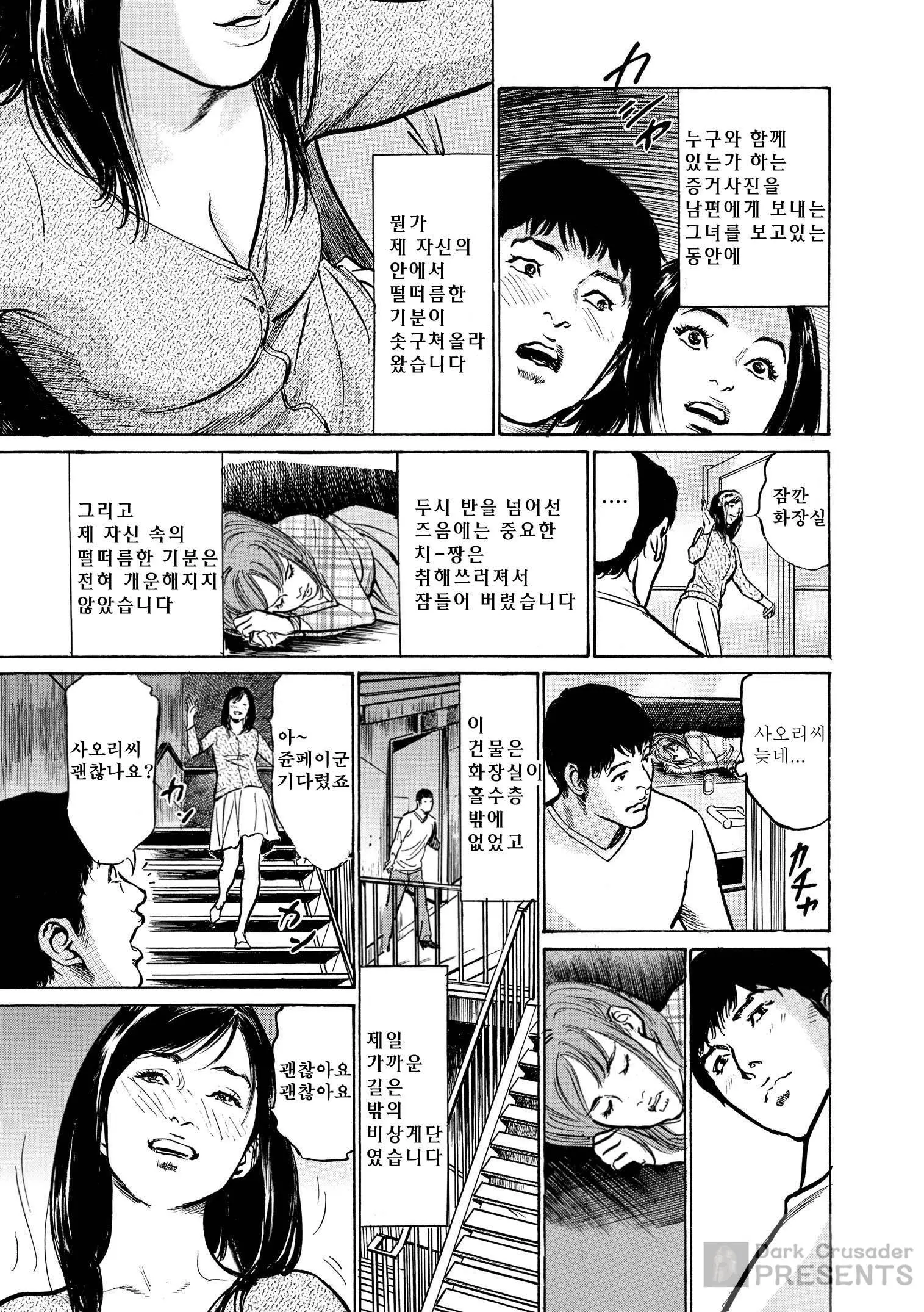 웹툰 이미지 138