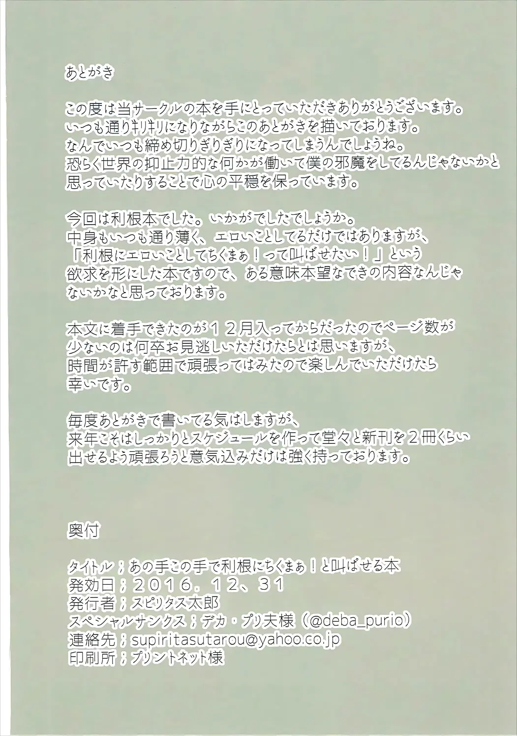 웹툰 이미지 13