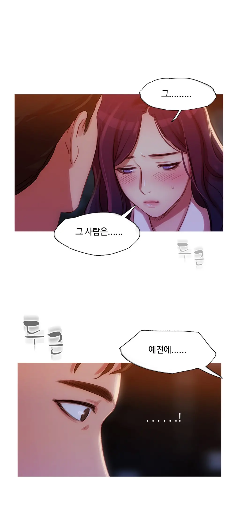 웹툰 이미지 355