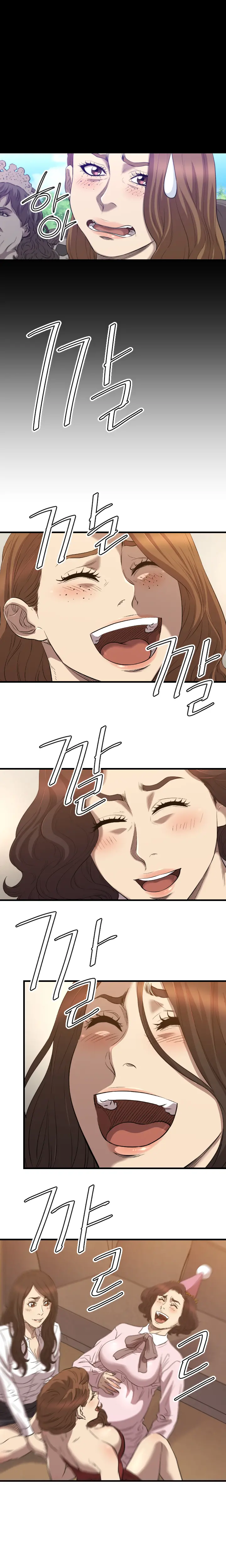 웹툰 이미지 470