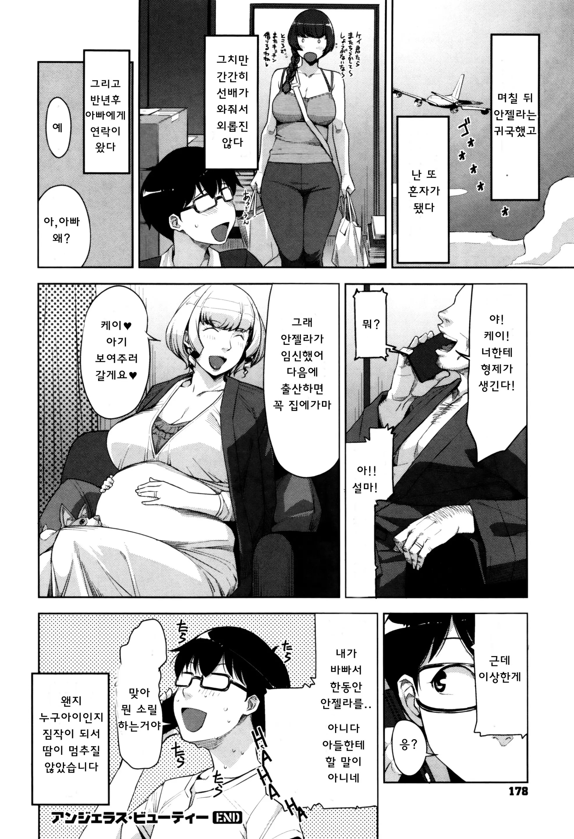 웹툰 이미지 178