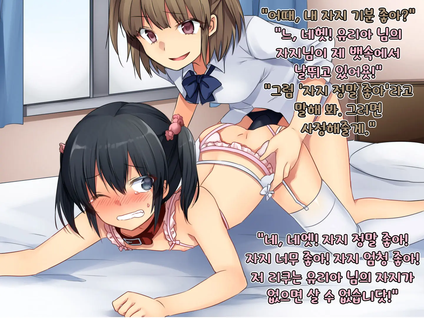 웹툰 이미지 68