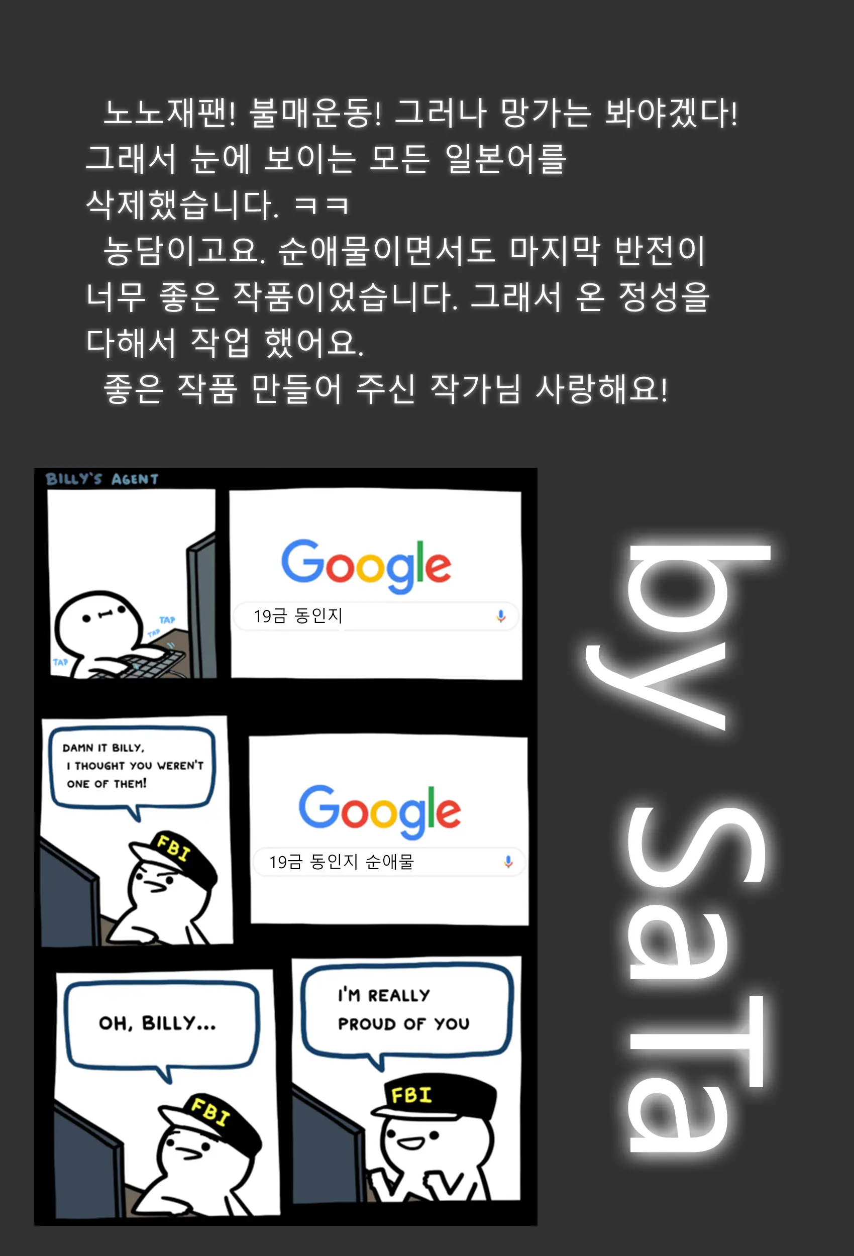 웹툰 이미지 20